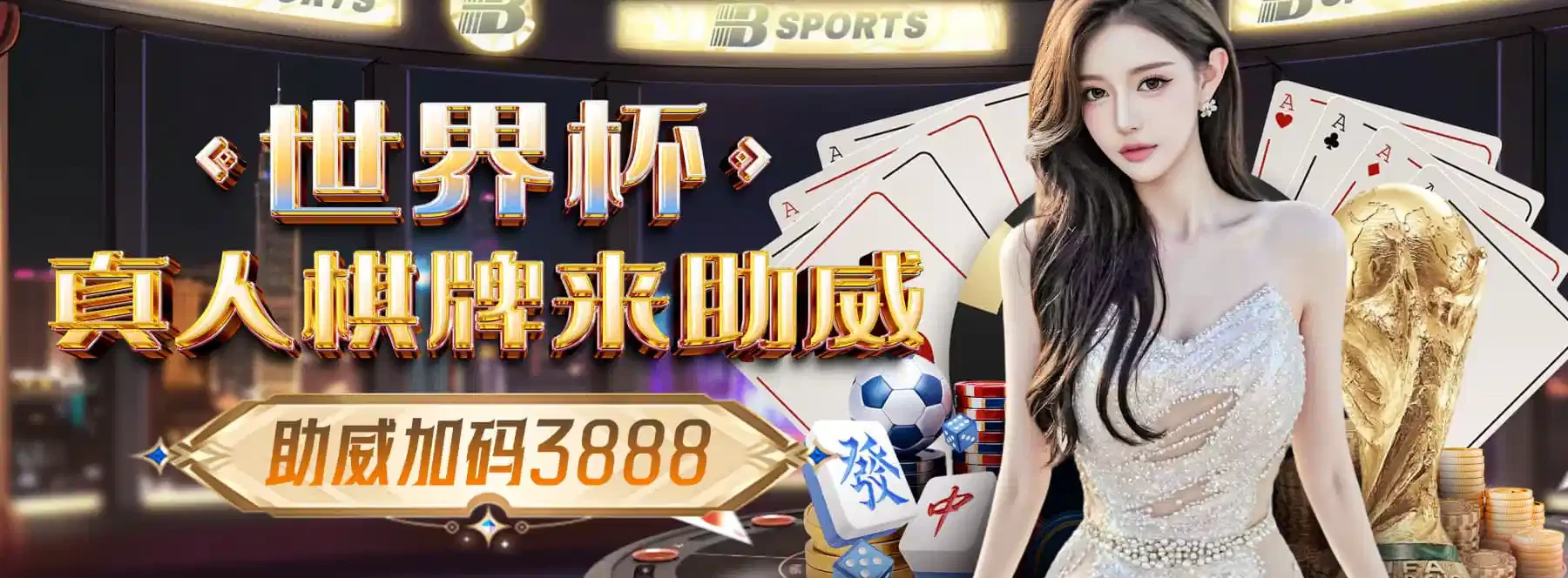 B体育专题视觉